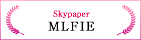 SkyPaper（MLFIE）